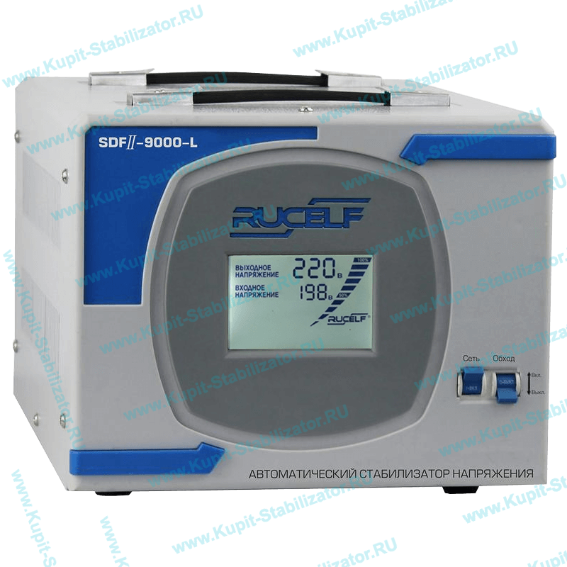 Купить в Озерах: Стабилизатор напряжения Rucelf SDF II-9000-L цена