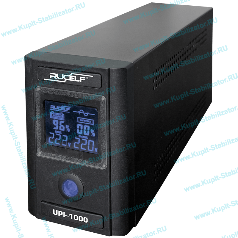 Купить Инвертор Rucelf UPI-1000-24-EL в Озерах, продажа Rucelf UPI-1000-24-EL