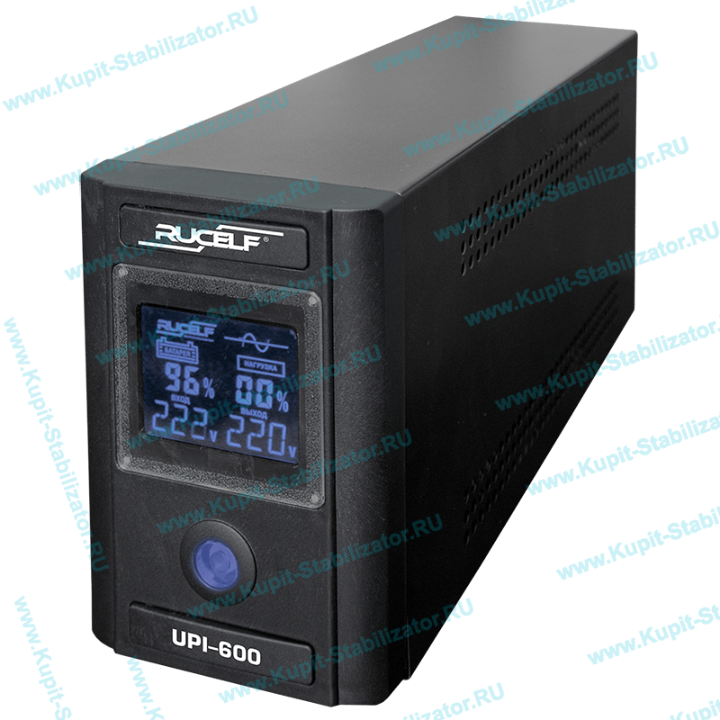 Купить Инвертор Rucelf UPI-600-12-EL в Озерах, продажа Rucelf UPI-600-12-EL