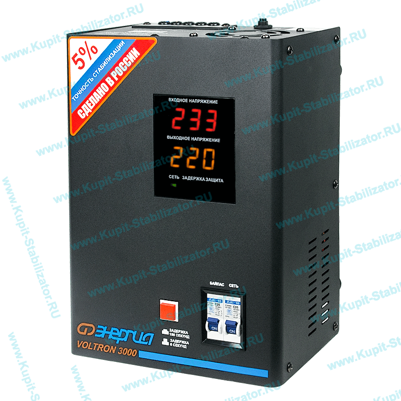 Купить Стабилизатор напряжения Энергия Voltron 3000(HP) в Озерах, продажа Энергия Voltron 3000(HP)